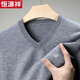 Hengyuanxiang thin wool sweater men's v-neck autumn and winter solid color bottoming sweater sweetheart collar men's wool sweater camel L 175 size recommended 140-150 Jin Jin equals 0.5 kg to wear