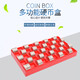 Shanbei multi-function one-yuan coin storage box 1 yuan storage artifact coin disk counting box lattice where coins are placed Multi-function coin box (430 pack NO.9227)