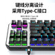 Wolf Spider (AULA) F3287 Wired Wireless 2.4G Bluetooth Three-Mode Mechanical Keyboard Game Office Wireless Keyboard Backlight 87-key Computer Keyboard [Three-Mode] Silver Black-Ice Blue Light Tea Roll-