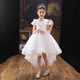 Chuangjingyi wählte Kinderkleid für Kinderkleid Prinzessin Rock Laufsteg Kleid Kleider domineering vorne kurzer Rückenlange Show Kostüm Kinder Weiß [TW683 Heckklammern] 110 cm