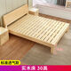 Yinghuan solid wood bed modern and simple 2 meters double 1.8 meters large bed single bed 1.5 meters household wooden bed 1m bed 1.2 meters thickened solid wood bed - 30cm high store manager recommended width 1000mm * length 1900mm