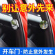 Auto Segunda fila retrovisor espejo pequeño espejo redondo pequeño debajo del punto ciego del auto espejo interior y observación exterior espejo gran angular taxiliar taxi beat segunda espejo elíptico pareja elíptica