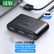 Dock de docker de type C de réseau vert USB-C USB3.2 Dock de divise 10 Gbps Expansion à 4 ports à haute vitesse 3.2GEN2 hub cm688 USB3.0 Divider 4-port 15702
