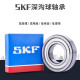 SKF轴承高速6206 6207 6208 6209 6210 6211 2RS1 2Z C3 电机 其他 62112Z[铁盖密封]