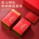 Tea Bairui Phoenix Single Cong Duck Shit 250g*2 Tea Oolong Tea Chaozhou Single Cong Gift Box [Straight Hair from Source]