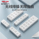 德力西(DELIXI)国标插座/插线板/插排/排插/接线板/拖线板 4位无线插排不带线总控开关