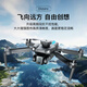 兽无人机SG109pro无人机高清专业航拍网红智能高端成人小型长续航避障无刷电机遥控飞机玩具儿童 三电版【豪华配件包+免费换新】