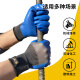 星宇劳保手套优耐保A698耐磨防滑透气防水乳胶工地建筑劳动干活男 24双 星宇A698大号