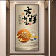 映棠新款福字入户3D立体玄关贴画墙贴客厅走廊过道壁画墙纸自粘装饰画 XG-1389-舍得 宽40*高80cm