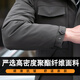 卡搭新款派克服男獭兔毛鹅绒内胆羽绒服皮毛一体皮草大衣连帽时尚外套 蓝灰色 鹅绒+獭兔毛+兔毛袖 M 165