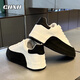 Chxh Light Luxury Mark White Chaussures Chaussures masculines Nouvelles chaussures de planche d'été pour hommes pour améliorer les chaussures de sport polyvalentes pour hommes hommes blancs - Chaussures masculines haut de gamme 42