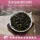 
Anxi Tieguanyin Oolong Tea Xianghua Production Area Strong Flavor Special 500g Heavy Fire Gift Box Tea 2025 Spring Tea