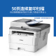 兄弟（brother）DCP-B7658DW B7195DW B7895DW黑白激光打印机复印扫描多功能一体机无线WiFi网络自动双面办公商用 MFC-7895DW【自动双面打印复印扫描传真】 套餐二