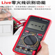 YUDU DT9205 Hochvorbereitete intelligente digitale digitale Multimeter Multifunktionale Haushaltselektriker-Wartungsmesser DT9205P 9205PRO-Upgrade-Modell + Elektrischer Stift