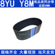 Ji Litian Rubber Synchronous Belt 936-8yu 944-8yu 952-8yu 960-8yu968 976 992 cinturón síncrono 9368yu15 mm de ancho
