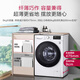 LG ultra-thin embedded 9KG fully automatic drum washing machine household washing machine AI direct drive frequency conversion 95 high temperature cooking and washing drum self-cleaning FCY90N2W