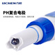 Lichen (LICHEN) written acidity meter pH meter non-high temperature non-corrosive liquid pH value water quality cosmetics testing PH-100pro+