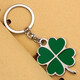Tuochi four-leaf clover key chain pendant creative personality car male and female couple cute key ring ring bag key chain birthday gift gift simple pendant school bag pendant clover
