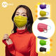 口罩 香港Medeis口罩个性三层时尚渐变彩色 棉花糖3D4色20枚6623