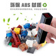 Big-eyed little baby 147 particles police car building blocks assembled and inserted 3D three-dimensional children's educational toys for boys and girls birthday gifts