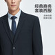 金利来【美丽诺羊毛】上班修身商务正装西服男西装外套新郎礼服 95藏蓝