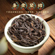 
Fumingyuan Tea Oolong Tea Phoenix Dantong Chaozhou Duck Shit Xiang 2025 New Tea Gift Box Gift Gift Gift Gift Gift Gift Gift Gift Gift Gift Gift Gift Gift Gift Gift Gift Gift Gift Gift Gift Gift Gift Gift Gift Gift Gift Gift Gift Gift Gift Gift Gift Gift Gift Gift Gift Gift Gift Gift Gift Gift Gift Gift Gift Gift Gift Gift Gi