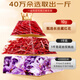 Tongrentang Saffron Geschenkbox Iranische Geschenkgeschenk Älteste Tibet in voller Länge rot Seiden Frauen Wasser High-End-Geschenkbox nahrhaftes Geschenk Geschenk