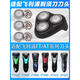 Philips original adapted to Philips at610at620ft618ft658ft688 razor men's knife head and knife net match original three-piece knife head