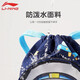 Li -Ning -Kinder -Schwimmbag für Kinder professioneller Schwimmbeutel nasses und trockener Trennungsjungen Spezialer Schwimmanzug wasserdichte Rückenverpackung 724 Pink [Trockene Nass und trockene Trennung unabhängige Schwimmbrille Zelle]