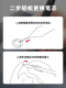 Wacom数位板标准笔芯CTL672/472/6100/4100WL取笔器柔韧毛毡笔尖 一代标准笔芯5支装【送取笔器】 0x0cm