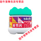 OIMG Buddy Calcium Tablets Goat Milk Powder Calcium Powder Joint Tablets Chelated Trace Elements Probiotic Complex Buddy Compound 100g (Cat)