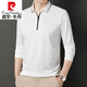 
Pierre cardin high-end brand semi-zipper long-sleeved T-shirt for men's autumn lapel base shirt casual inner-fitting Polo clothes for men T 6621 black 48 [90-110Jin [Jin equals 0.5 kg]]