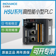 Huichuan H5U series PLC small controller 8-axis 16-axis 32-axis 1614MTD with IO expansion module GL10 8-axis H5U-1614MTD-A8