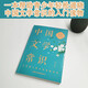 Common sense about Chinese literature (series title: Six Humanities Books for Young People)