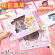 
Xubeile Kindergarten Children's Birthday Souvenir Primary School Students' Opening Festival Gifts for the Whole Class Sharing Practical Award Gifts Return Gifts