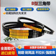
CLCEY Shanghai Camel B-type triangle belt B800 to B3000 rubber air compressor industrial fan agricultural transmission belt belt belt B-1473Li Shanghai Camel