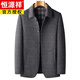 Hengyuanxiang doppelseitige Tweedjacke Herren-Revers-Wolljacke Herbst und Winter im mittleren Alter Daddys Anzug Einfacher, vielseitig dunkelgrau L 175 [Geeignet für 120-135 Jin [Jin ist gleich 0,5 kg]]