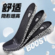 3AnGnI heightening insole for men, invisible inner heightening, elastic popcorn, shock absorption, comfortable, sporty, breathable, soft, fully cushioned for women, starry sky black-2.5cm 1 pair, size 41-42