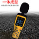 Xima Professional Digital Noise Myter Environnement de haute précision Décibel METER NIVEAU SON DU METTER VOLIER METER TESTER CIBIBEL DE DÉCIBEL