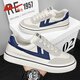 Huili Chaussures pour hommes Chaussures pour hommes Summer 2025 Small White Chaussures Men's Student Voly Volyle Casual Chaussures Chaussures de planche pour hommes Rice / Bleu foncé (Authentique garantie une fausse compensation pour trois) 42