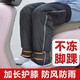 Nanjiren knee pads for motorcycles and electric vehicles to keep old cold legs warm for men and women, thickened leg pads for men and women in winter, windproof riding protective gear, ankle protection 70cm, thickened velvet + anti-slip buckle + fully waterproof