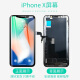 Palm Friend Apple x screen assembly is suitable for iPhonexr/xsmax internal and external screen original color mobile phone touch OLED display installation and repair Apple