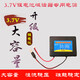 Personnalisé adapté à une batterie au lithium 3,7 V 787A Mégaphone Handheld Verdspeaker Alimentation 687A Charge de charge Batterie 18650 Lithium Batter