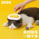 ZEZE cat comb cat hair comb cat and dog universal combing brush to remove floating hair cat supplies yellow model