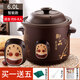 Yuanqu fully automatic black purple clay electric stew pot household chicken soup cooking pot health artifact food supplement pot electric stew pot stew pot casserole electric stew pot multi-functional pot purple casserole stew soup pot electric casserole black purple sand smart model 5-8 people 6L automatic heat preservation