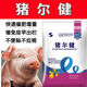 OIMG pig feed additive piglet healthy pig enlarged skeleton rapid fattening agent Zhuer Qiangjian growth hormone 6 bags 80% of farmers purchased