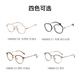 Zeiss (Zeiss) Jiarui Zeri Ein-Licht-Anti-Blau-Brille Myopia HD Linsen Rahmen Trendy Ultra-Licht-Rahmen Set HK transparentes Braun-Rahmen H9214C2A 1,56 Jiarui HD-Objektiv [innerhalb von 300 Grad]