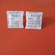 Desiccant packet 1g 2000 packet household moisture-proof dehumidifier clothes clothing food desiccant daily use creative home