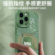 奶小鸭（NEYAA）适用苹果16promax手机壳 iphone16promax保护套全包硅胶防摔超薄创意卡通简约软壳男女款 石墨黑