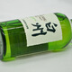Baizhou 1973 Single Malt Whiskey 180ml Small Wine Edition Wine Companion Japan Suntory 1 Bottle